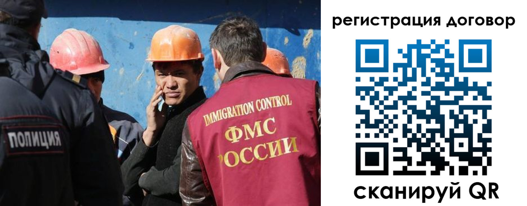 прописка паспорт в Енисейске